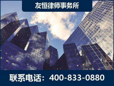 福州-继承律师