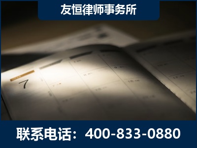 福州-虚开增值税发票律师