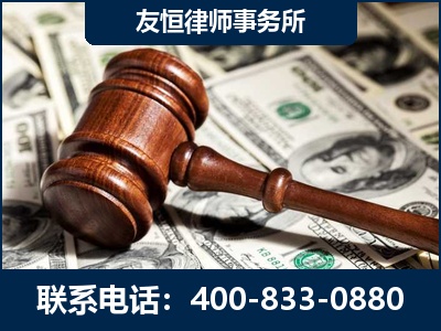 福州-李某委托型诈骗案