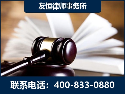 福州-郑祥律师