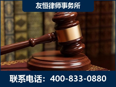 福州-杨凌波律师