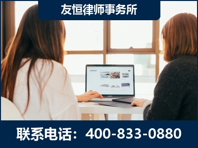 福州-职务犯罪律师