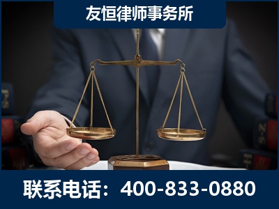 福州-虚开增值税发票律师----郑祥律师