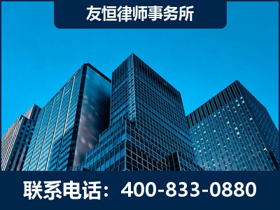 福州-刑事律师