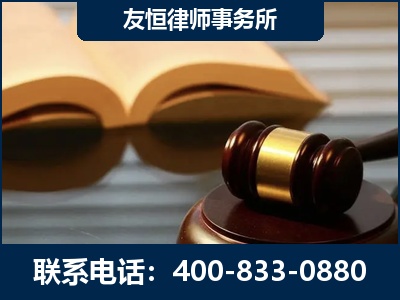 福州-刑事律师----郑祥律师