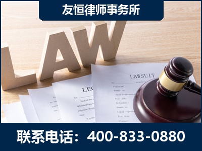福州-伪造婚内五百万债务离婚案